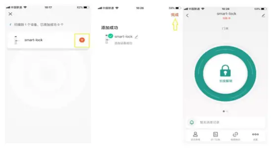 Distribution network connection lock