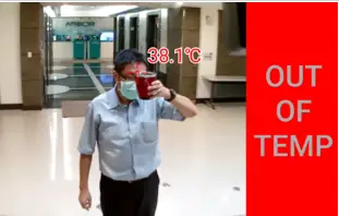 AMobile E Guardian S409 Mask and Fever Screening Solution - Using S409 1