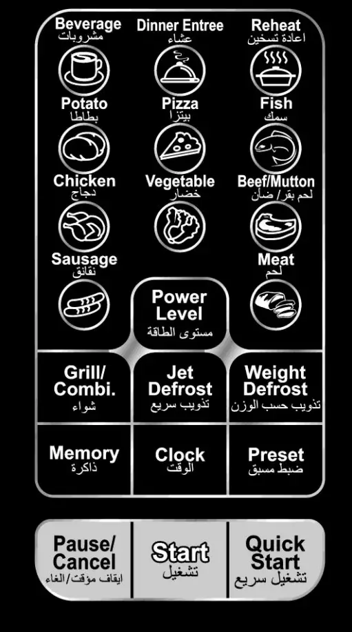 Haier HP34100AP-L3 Microwave Oven Owner's Manual - Control Panel