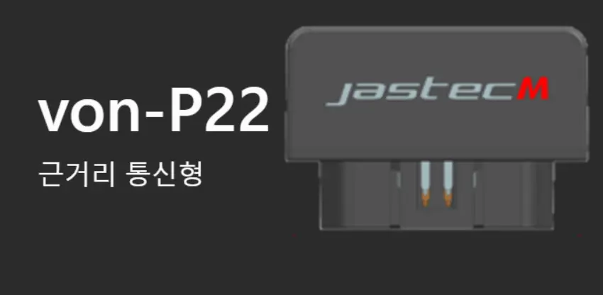 Jastecm Von Series Obd-ii Protocol Based Data Receiver Instructions