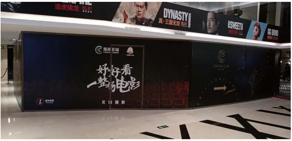 GFAI DE1230D005F4 Food Delivery Robot - area