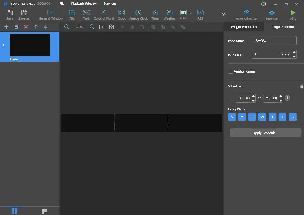 NOVASTAR-ViPlex-Express-Studio-Mode-25