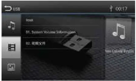 BLAUPUNKT Car Multimedia Dakota BP800PLAY- microSDHC2