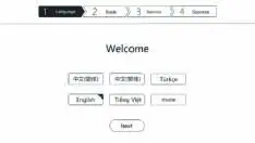 Zidoo 4K HDR Media Player- System Language