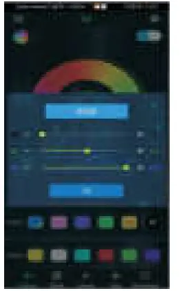 Shenzhen-Shikeshu-Photoelectric-SKS-BT-LED-Strip-Lights-5