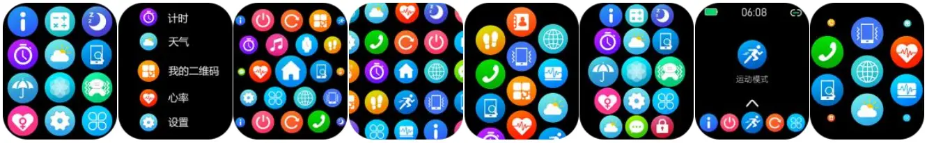 DT NO 1 DT116 Sports Smart Watch - ICON 24