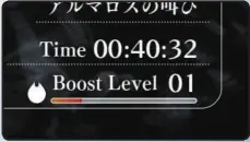 crim Shaddai Steam Ver E1 - CHECKING BOOST LEVEL