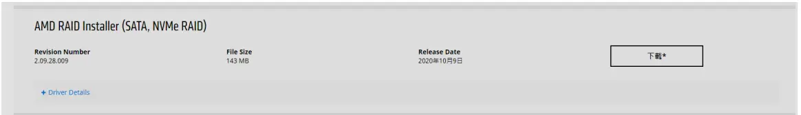 ASRock-AMD-RAID-FIG-35