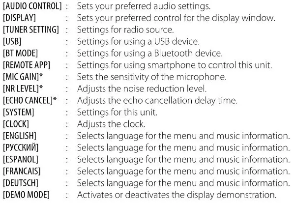 KENWOOD Receiver - [FUNCTION] menu items
