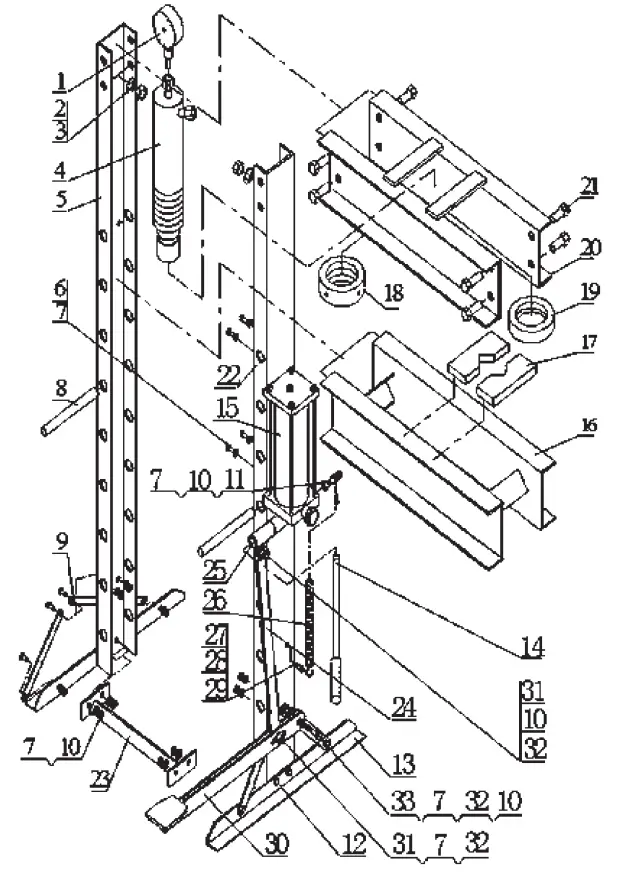 PRINCESS AUTO 85138 20 Ton Hydraulic Shop Press - Fig 1