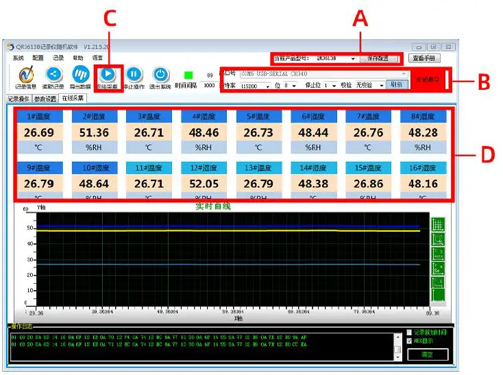 SONBUS QR9632B Handheld Soil Moisture Sensor FIG 7