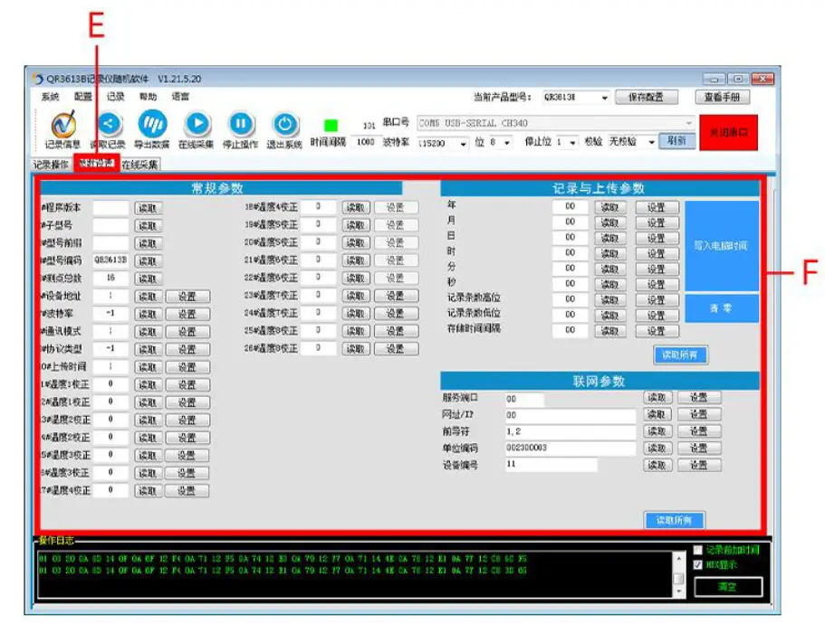 SONBUS QR9632B Handheld Soil Moisture Sensor FIG 8