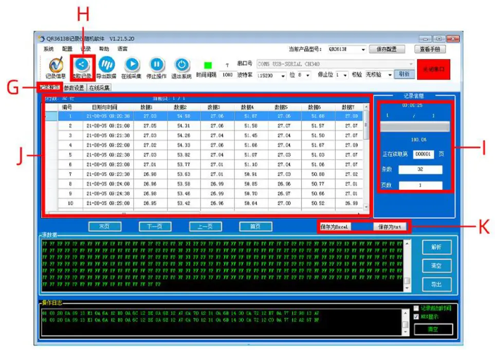 SONBUS QR9632B Handheld Soil Moisture Sensor FIG 9