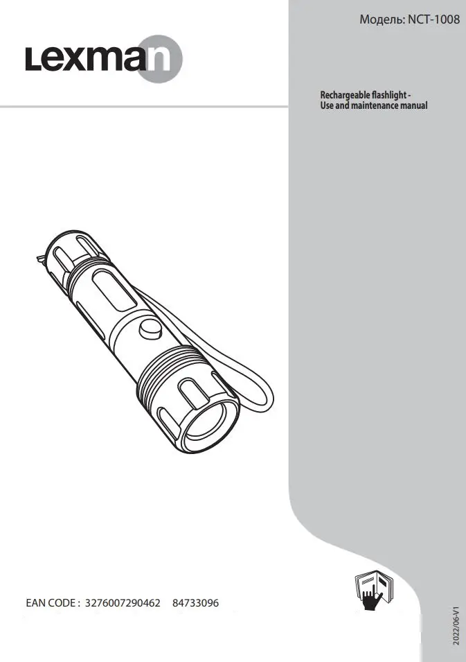 Lexman NCT-1008 Rechargeable Flashlight Instruction Manual