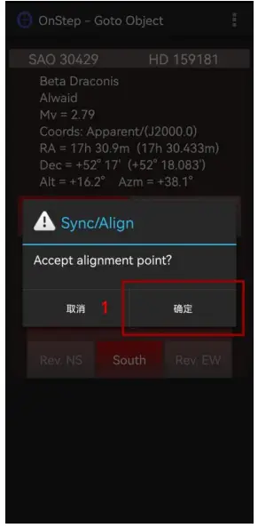 Multiple star calibration