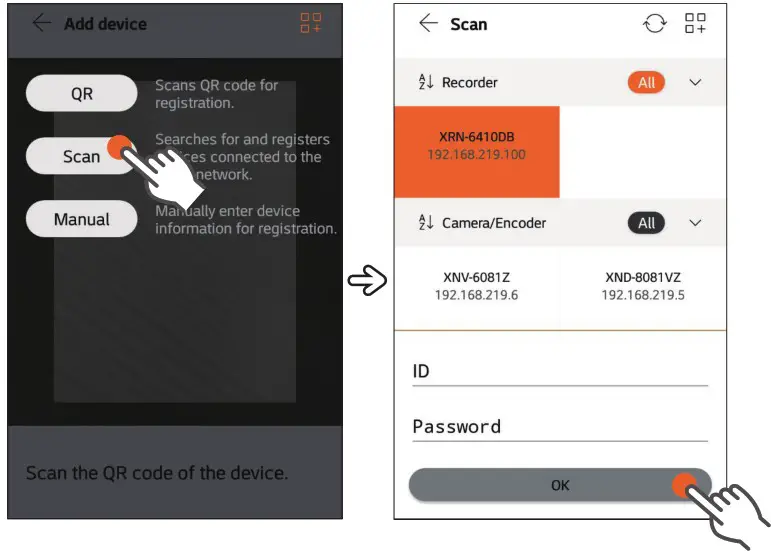 WISENET Mobile App - Registering a new device 2