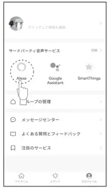 AiRROBO P10 Robot Vacuum Cleaner - “Alexa”