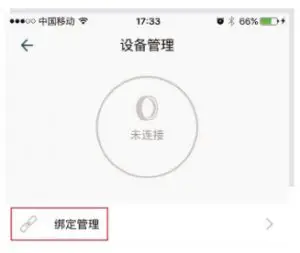 Connection Introductions