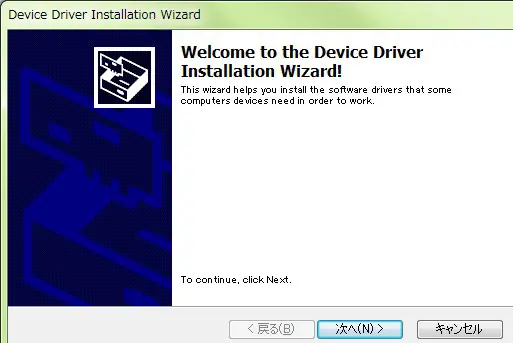 B PLUS 5810 Bit System ReaderWriter - Installation of driver 2