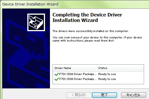 B PLUS 5810 Bit System ReaderWriter - Installation of driver 3