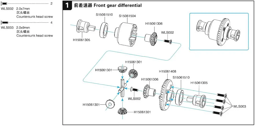 Shan-Tou-Subo-Techtoy-2A4PA-BGSUBO-Toys-Car-fig-12