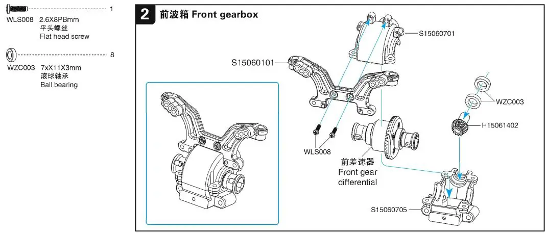 Shan-Tou-Subo-Techtoy-2A4PA-BGSUBO-Toys-Car-fig-13