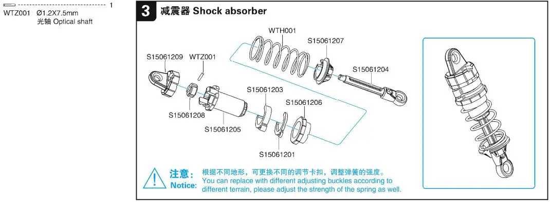 Shan-Tou-Subo-Techtoy-2A4PA-BGSUBO-Toys-Car-fig-14