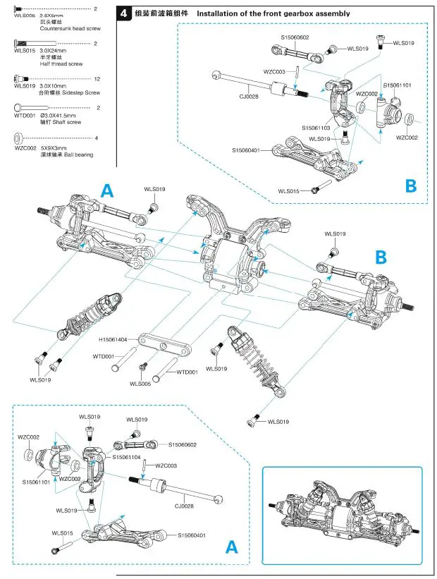 Shan-Tou-Subo-Techtoy-2A4PA-BGSUBO-Toys-Car-fig-15