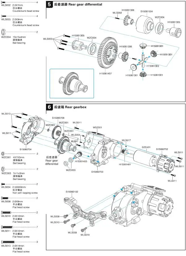 Shan-Tou-Subo-Techtoy-2A4PA-BGSUBO-Toys-Car-fig-16