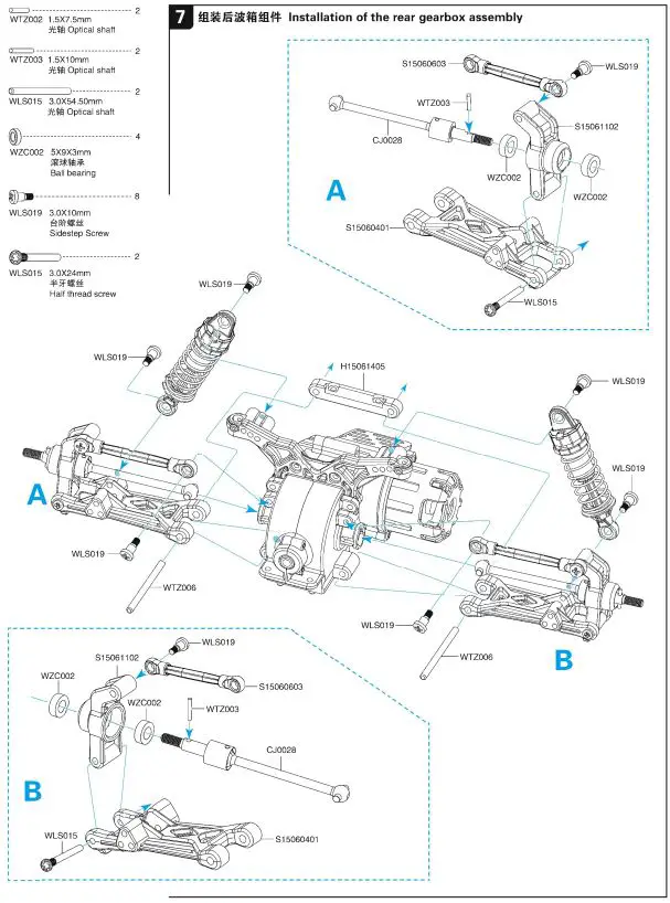 Shan-Tou-Subo-Techtoy-2A4PA-BGSUBO-Toys-Car-fig-17