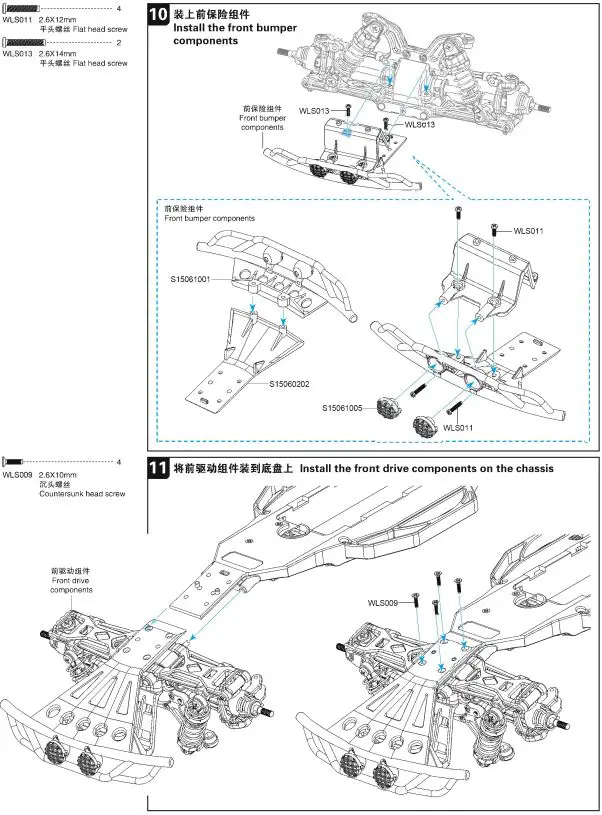Shan-Tou-Subo-Techtoy-2A4PA-BGSUBO-Toys-Car-fig-19