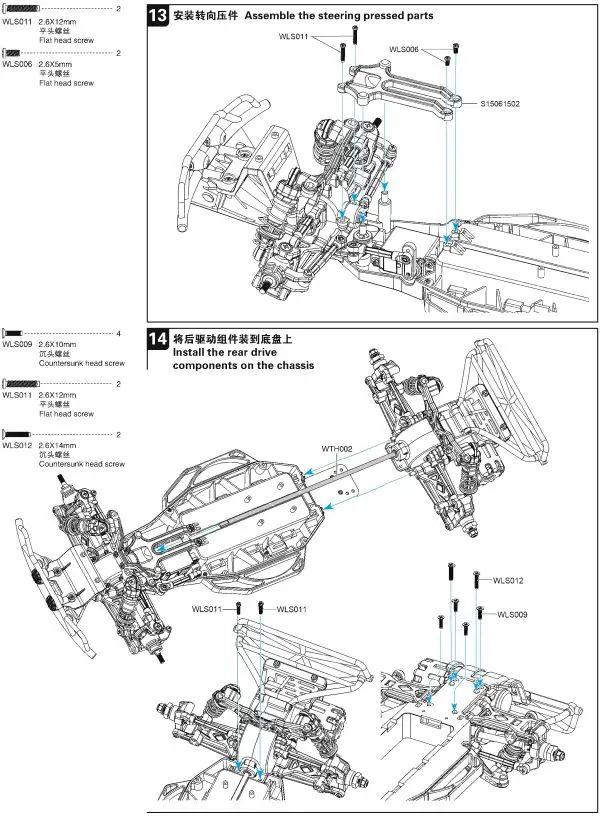 Shan-Tou-Subo-Techtoy-2A4PA-BGSUBO-Toys-Car-fig-21