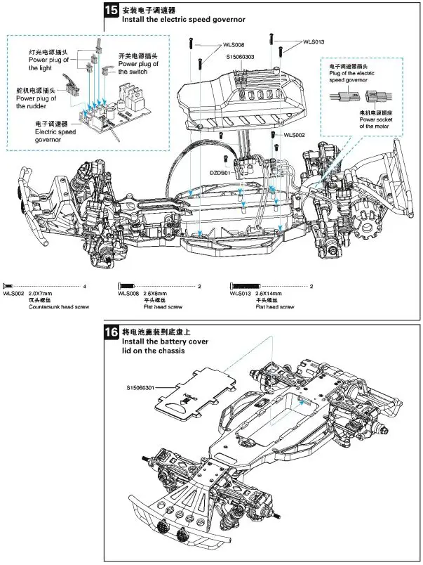 Shan-Tou-Subo-Techtoy-2A4PA-BGSUBO-Toys-Car-fig-22