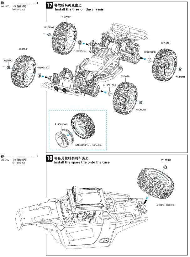 Shan-Tou-Subo-Techtoy-2A4PA-BGSUBO-Toys-Car-fig-23