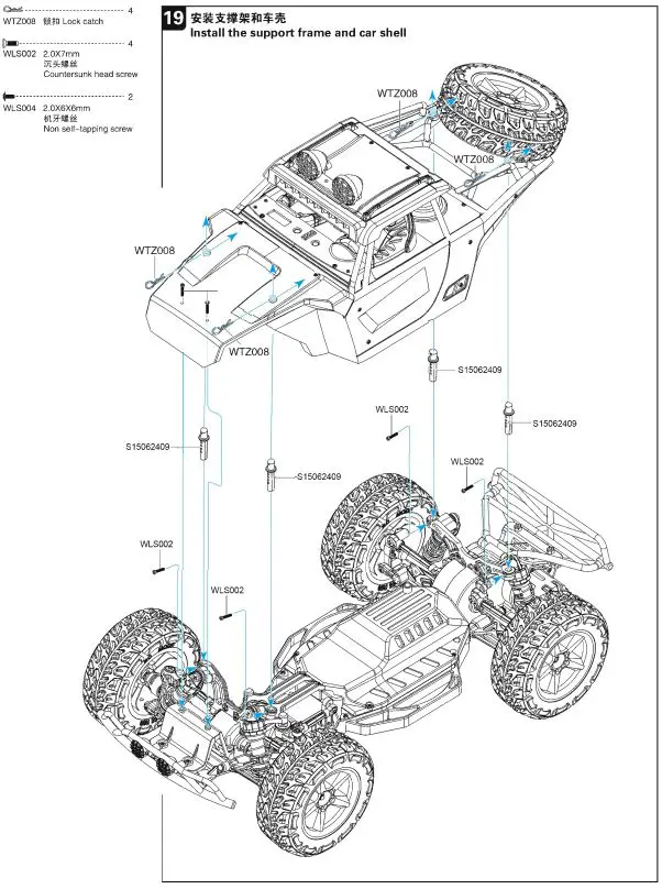 Shan-Tou-Subo-Techtoy-2A4PA-BGSUBO-Toys-Car-fig-24