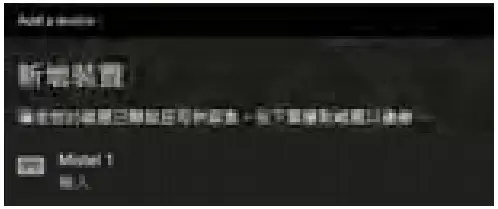 MiSTEL BAROCCO MD600 Alpha Keyboard - FIGURE 11