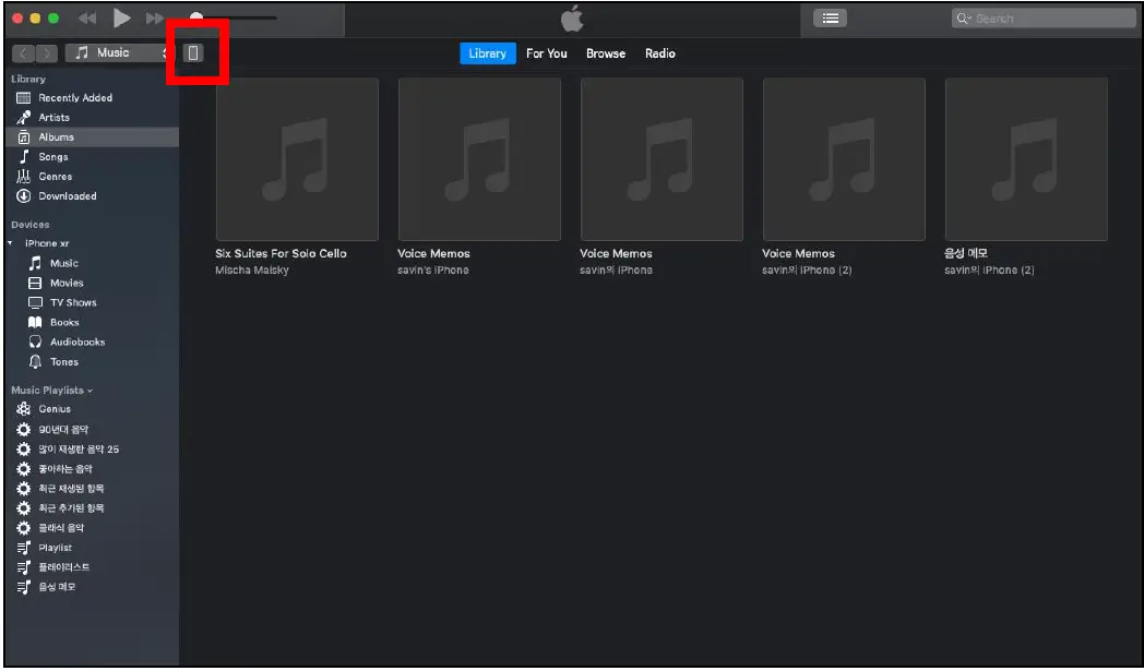 BIXOLON Web Print SDK iOS Software 09