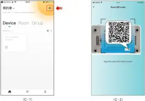 Micro Inverter WVC-2000 - add modem