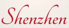 shenzhen-logo
