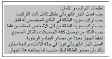 Cougar XTC Specifications Manual - Manufacturer contact