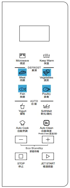 Whirlpool-WMWE250B-20L-Microwave-Oven-fig-10
