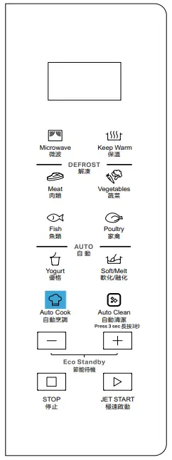 Whirlpool-WMWE250B-20L-Microwave-Oven-fig-12