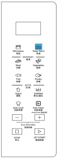 Whirlpool-WMWE250B-20L-Microwave-Oven-fig-16