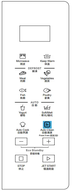 Whirlpool-WMWE250B-20L-Microwave-Oven-fig-18