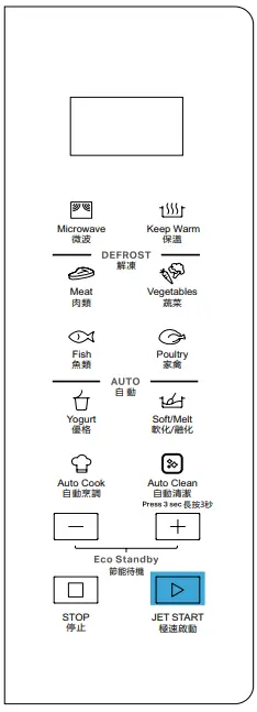 Whirlpool-WMWE250B-20L-Microwave-Oven-fig-7