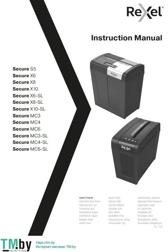 ReXel Secure X8 Cross Cut Paper Shredder Instruction Manual