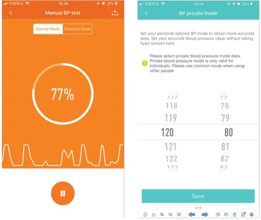 HAOZHIDA HZD1917S Big Screen Smart Bracelet 12