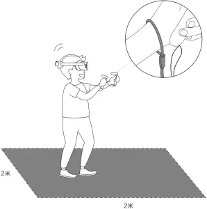 Pico C1710 VR Motion 6 Degrees of Freedom VR