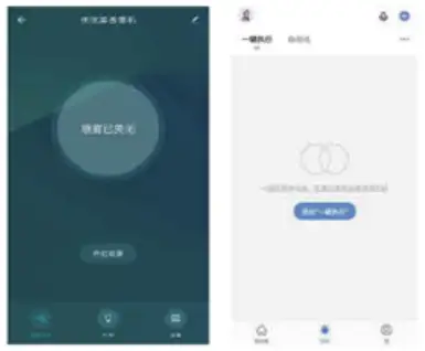 Shenzhen Xindaxing Smart Aroma Diffuser B1