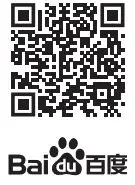 BANG OLUFSEN CISCO 980 Premium Business Headset User Guide - QR Code 4